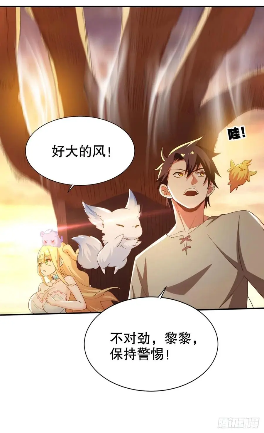 巴啦啦能量变身！20