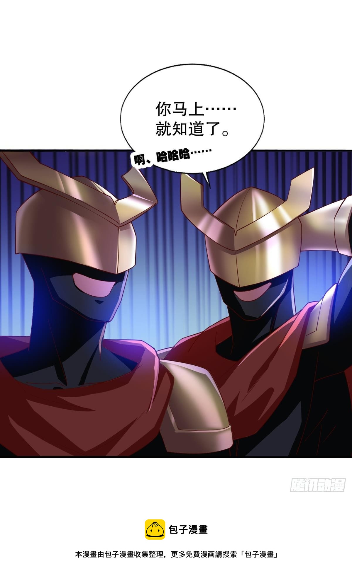 我这一身修为4