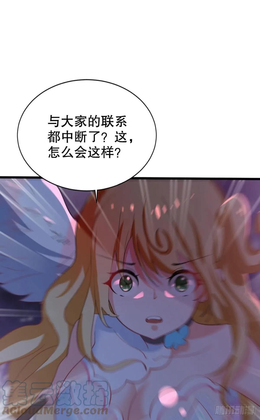 千年恩怨一并奉还！34