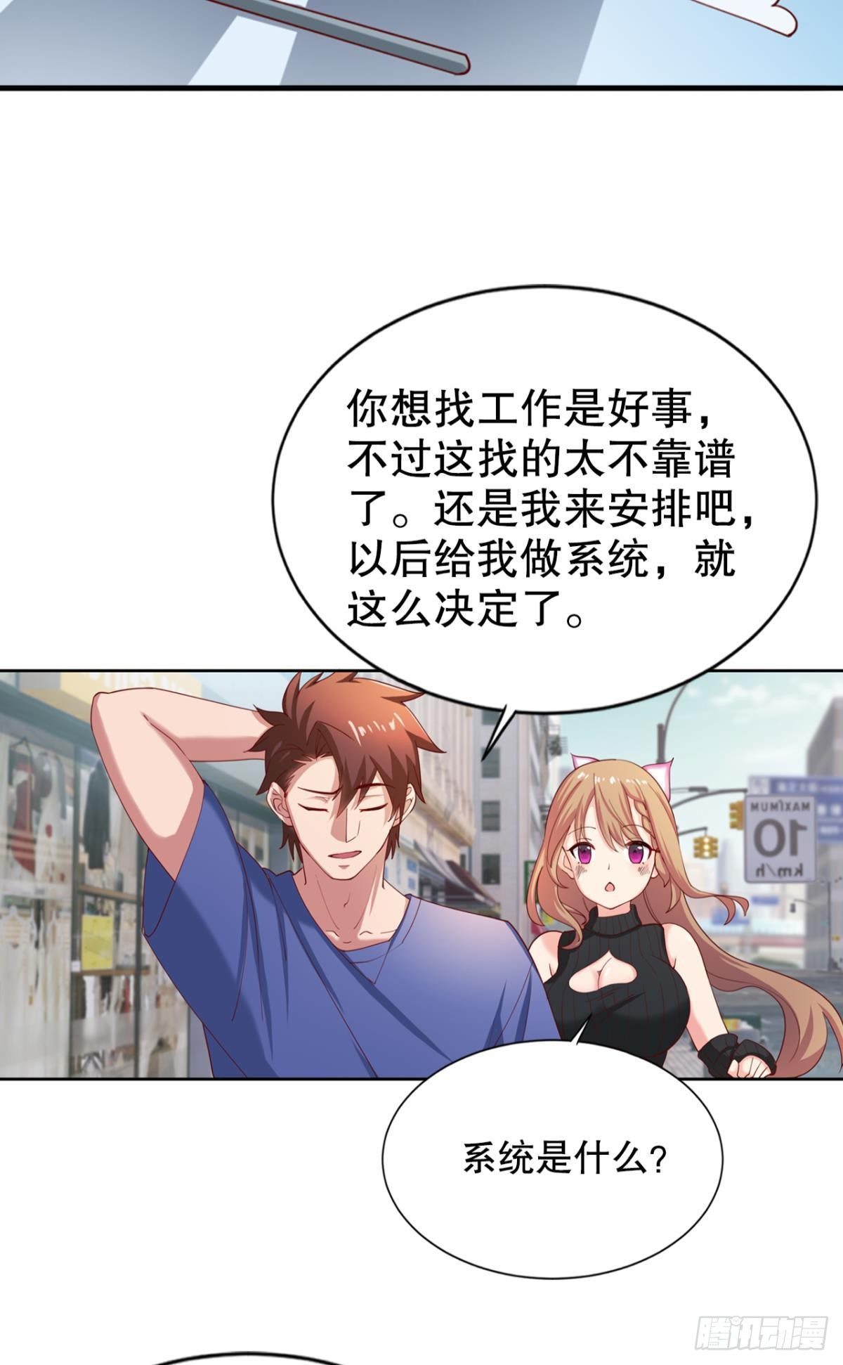这工作，我熟啊！36