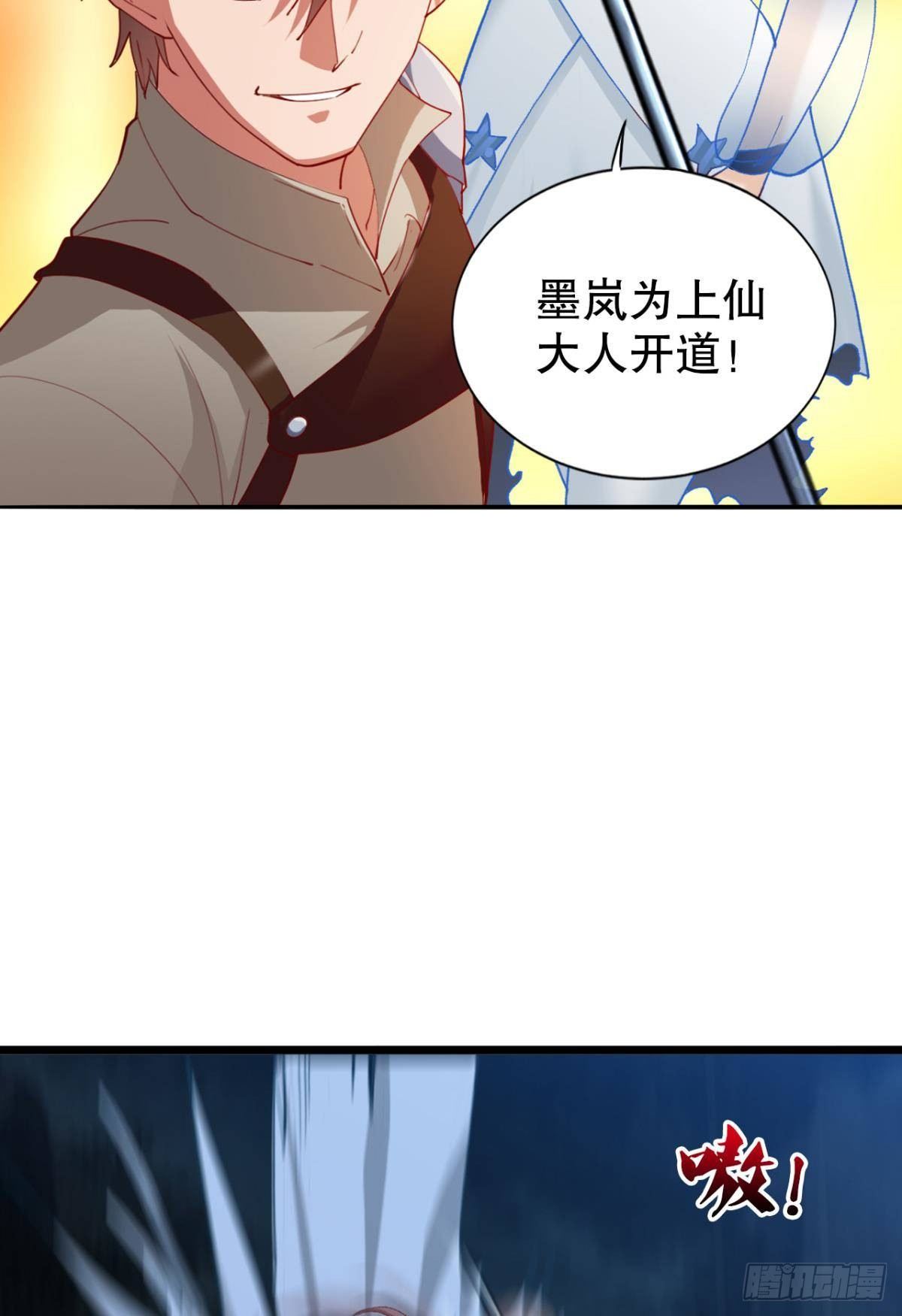 升级打怪得功勋！30