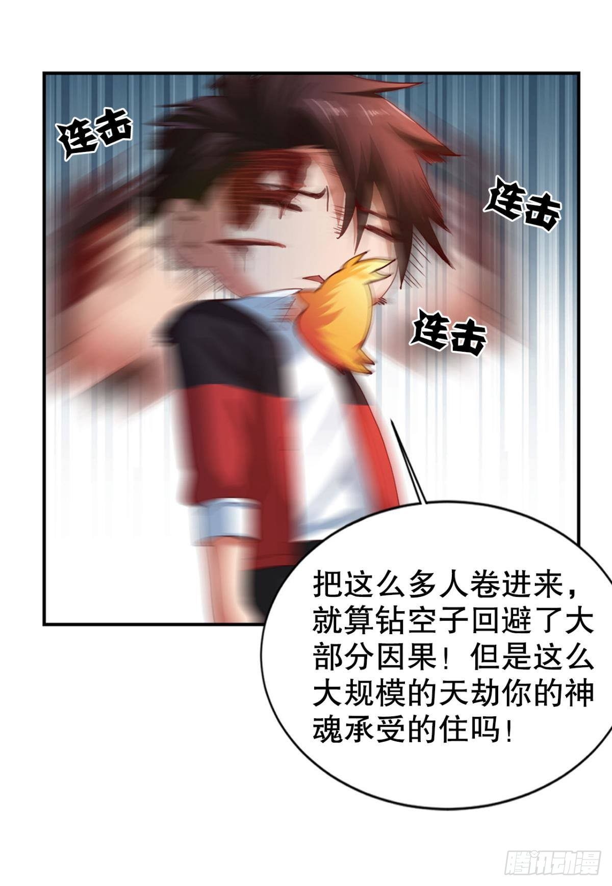 神威如狱14
