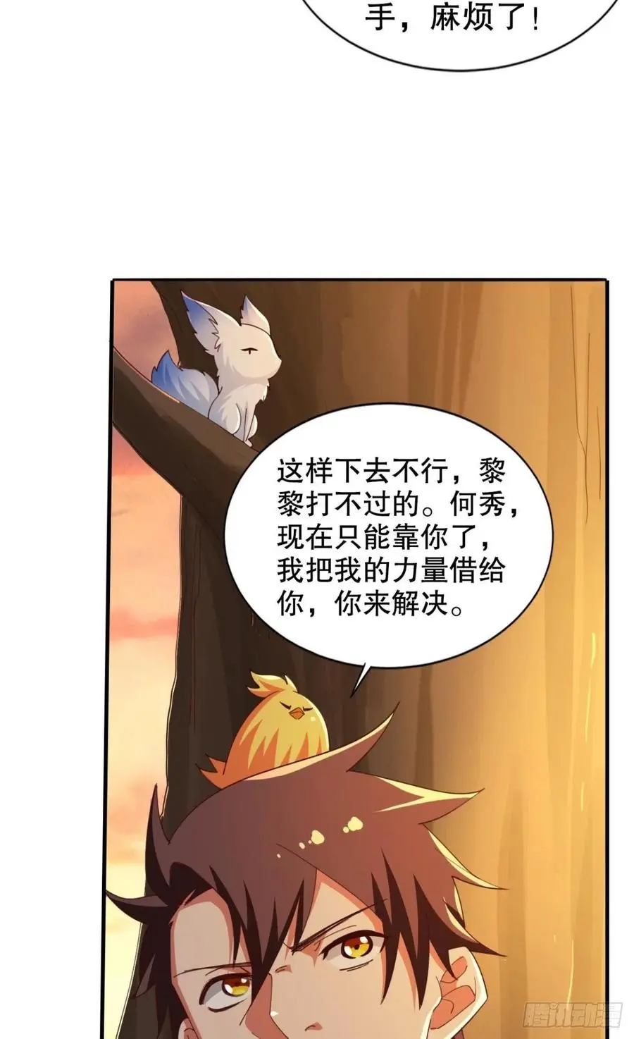 巴啦啦能量变身！35