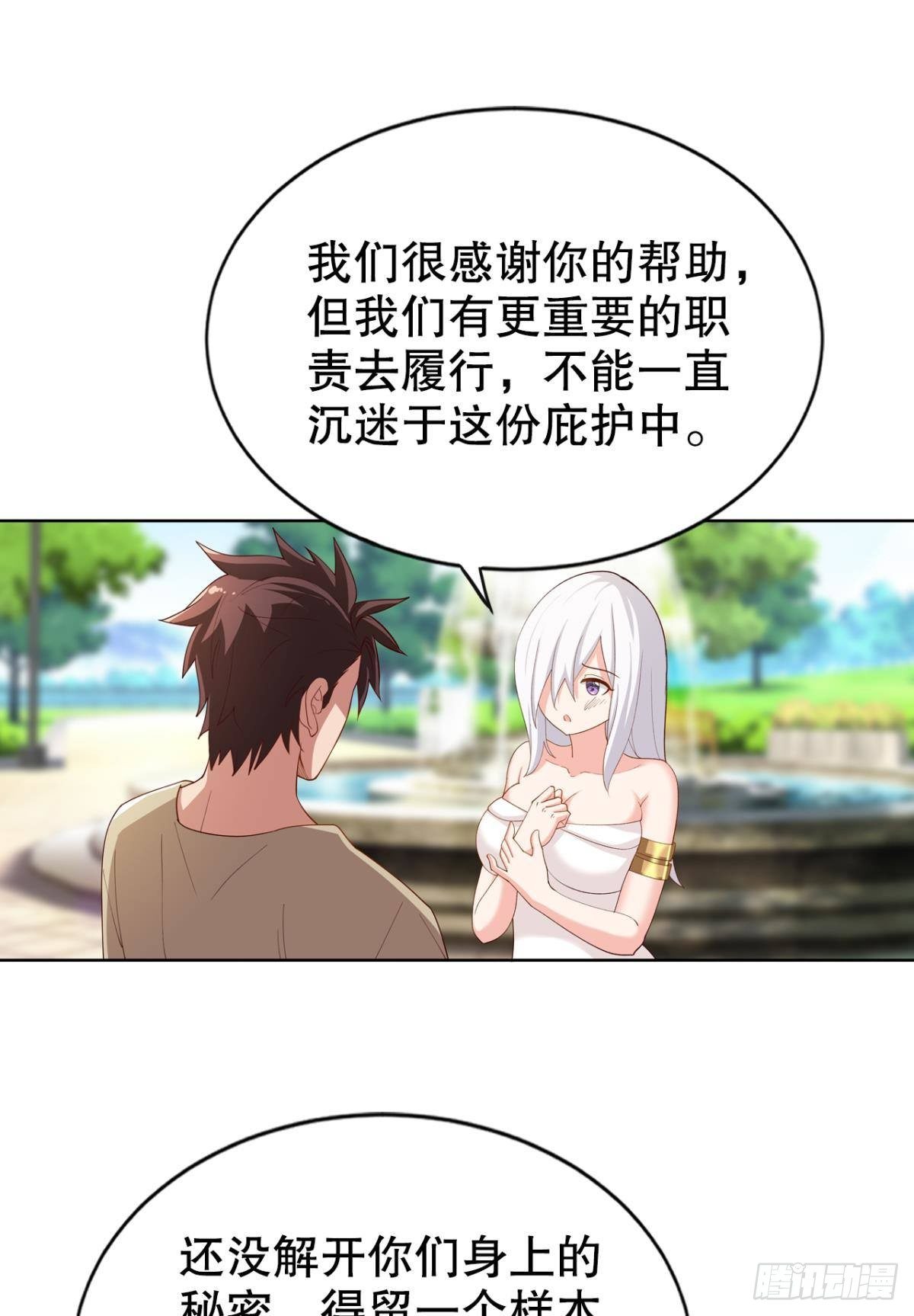 请救救我们！11