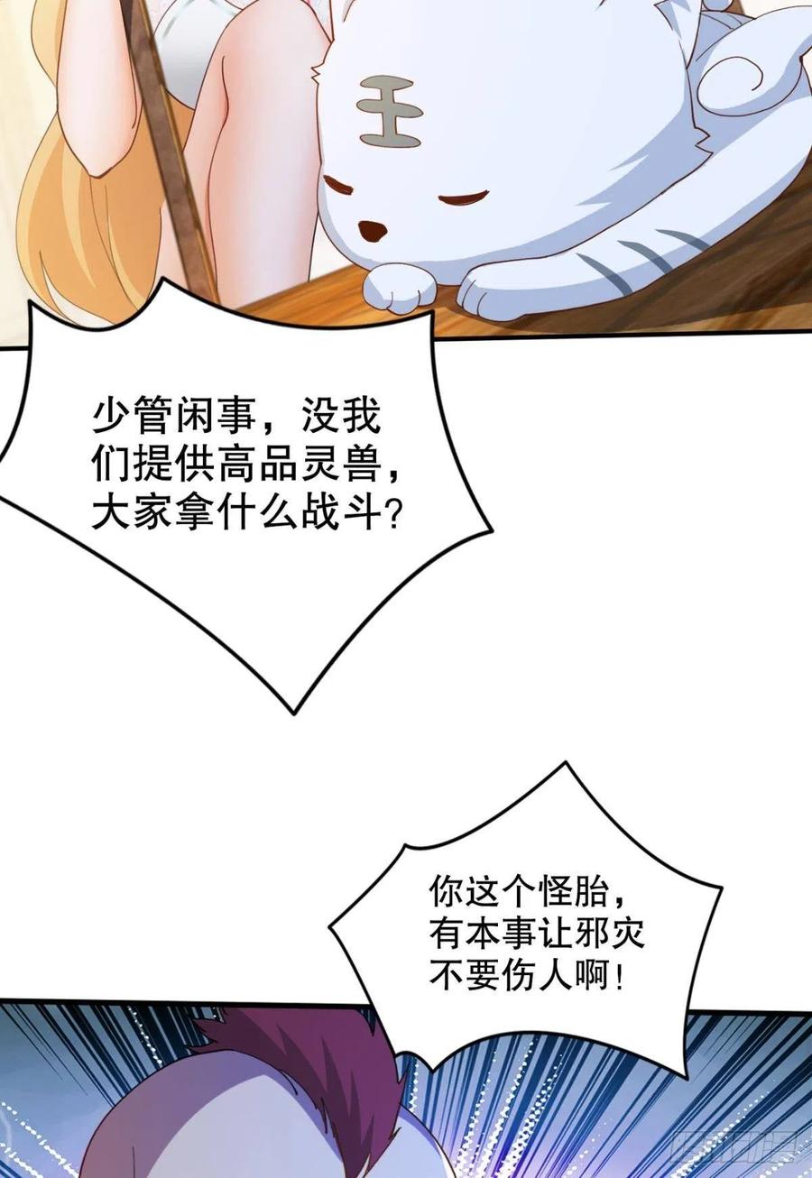 小妹妹，来工作吗？32