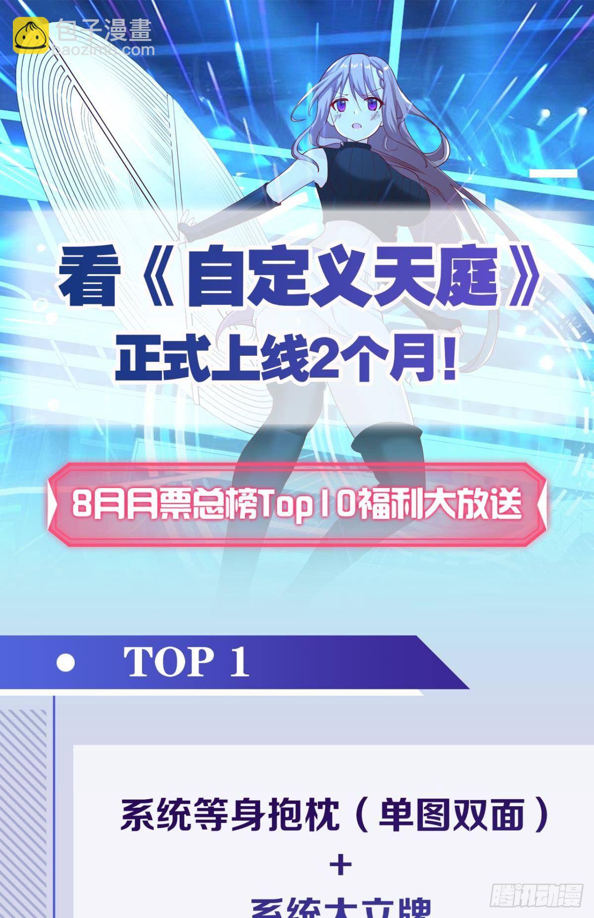 升级打怪得功勋！42