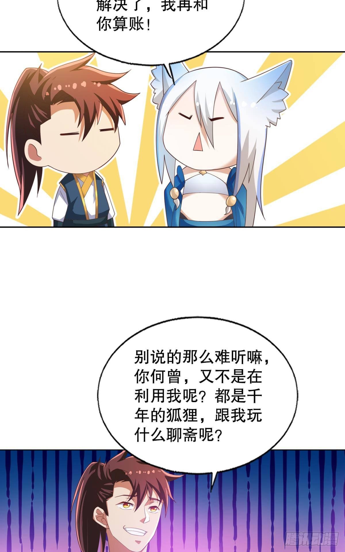一切尽在掌控！27