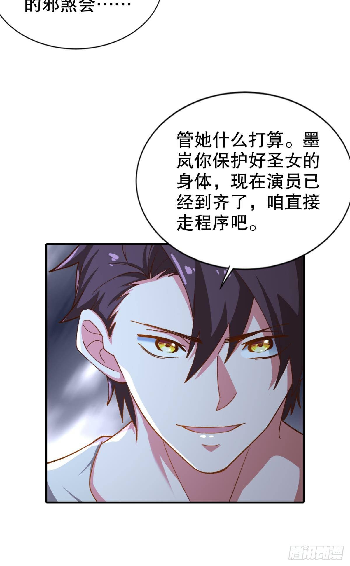 人不能，至少不该24