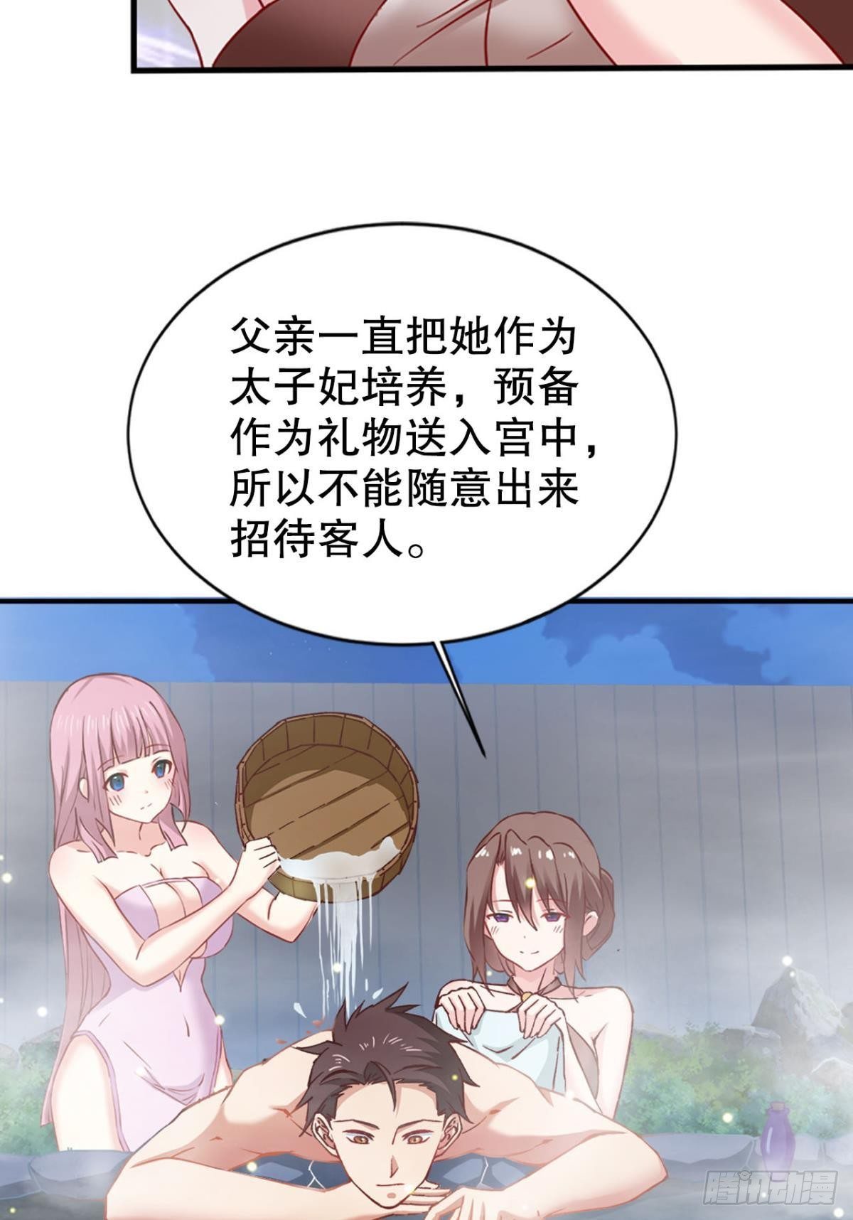 家15