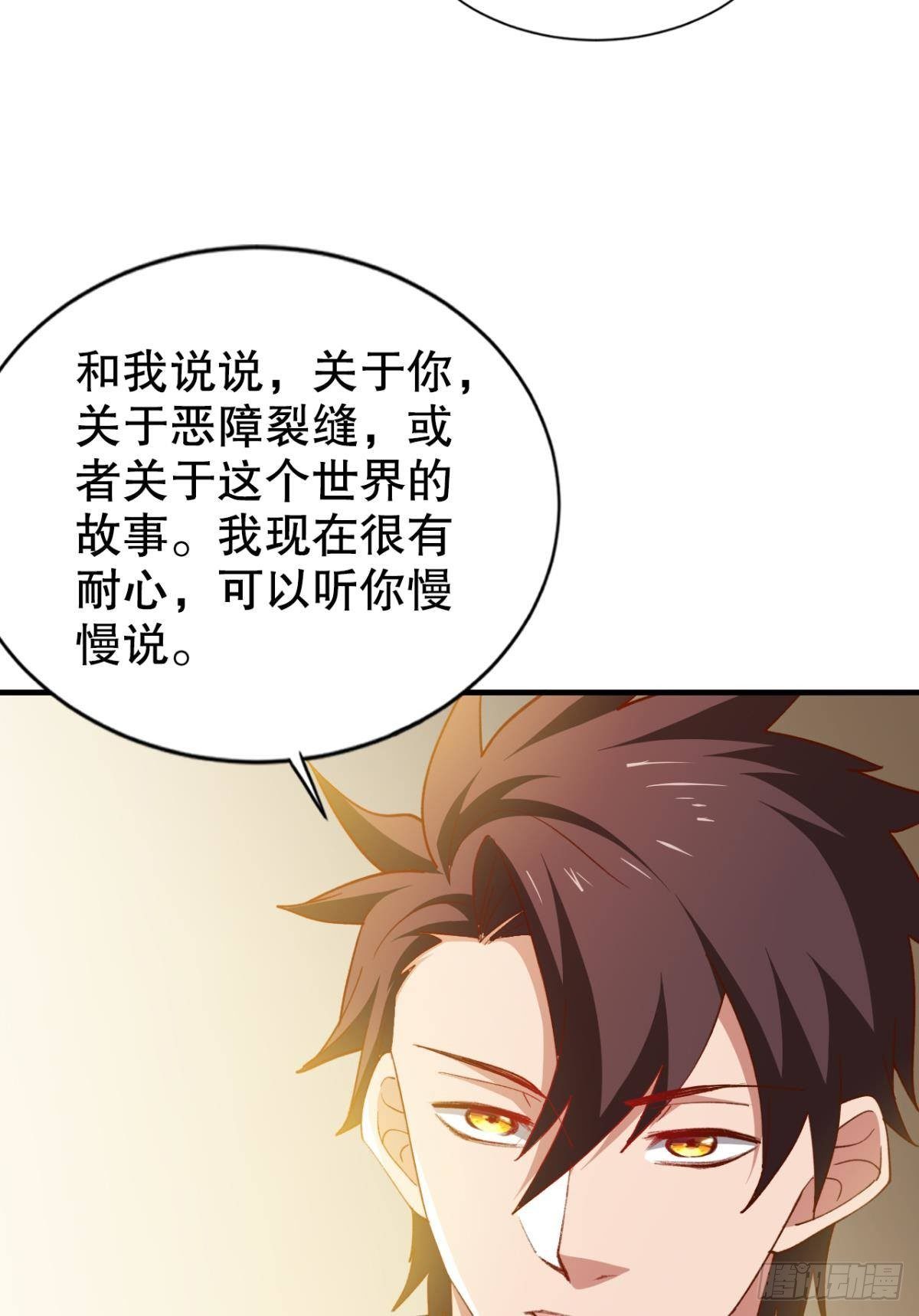 被扭曲的事实35