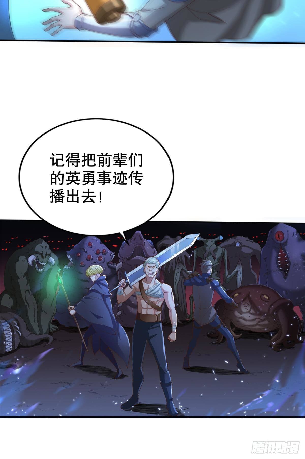 升级打怪得功勋！23