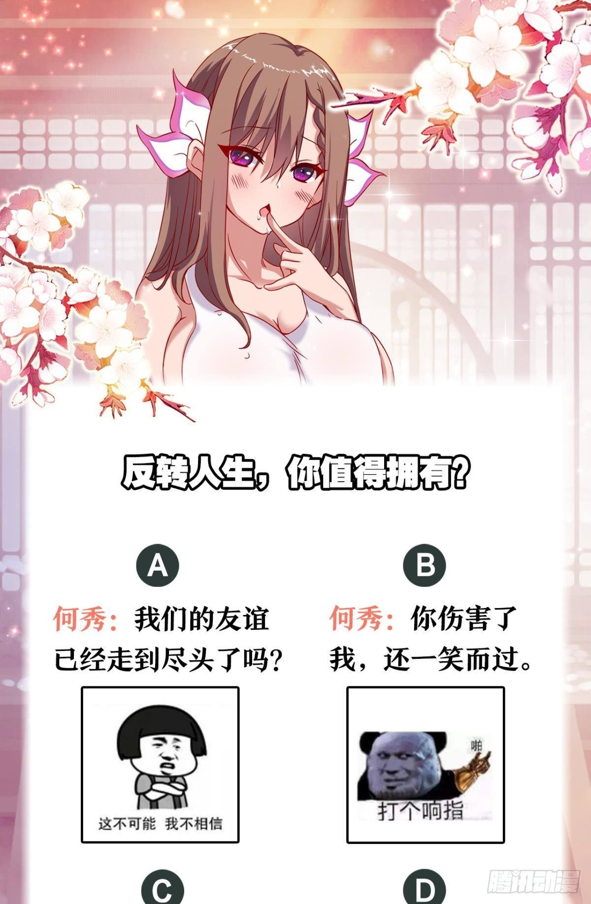 重返天庭37