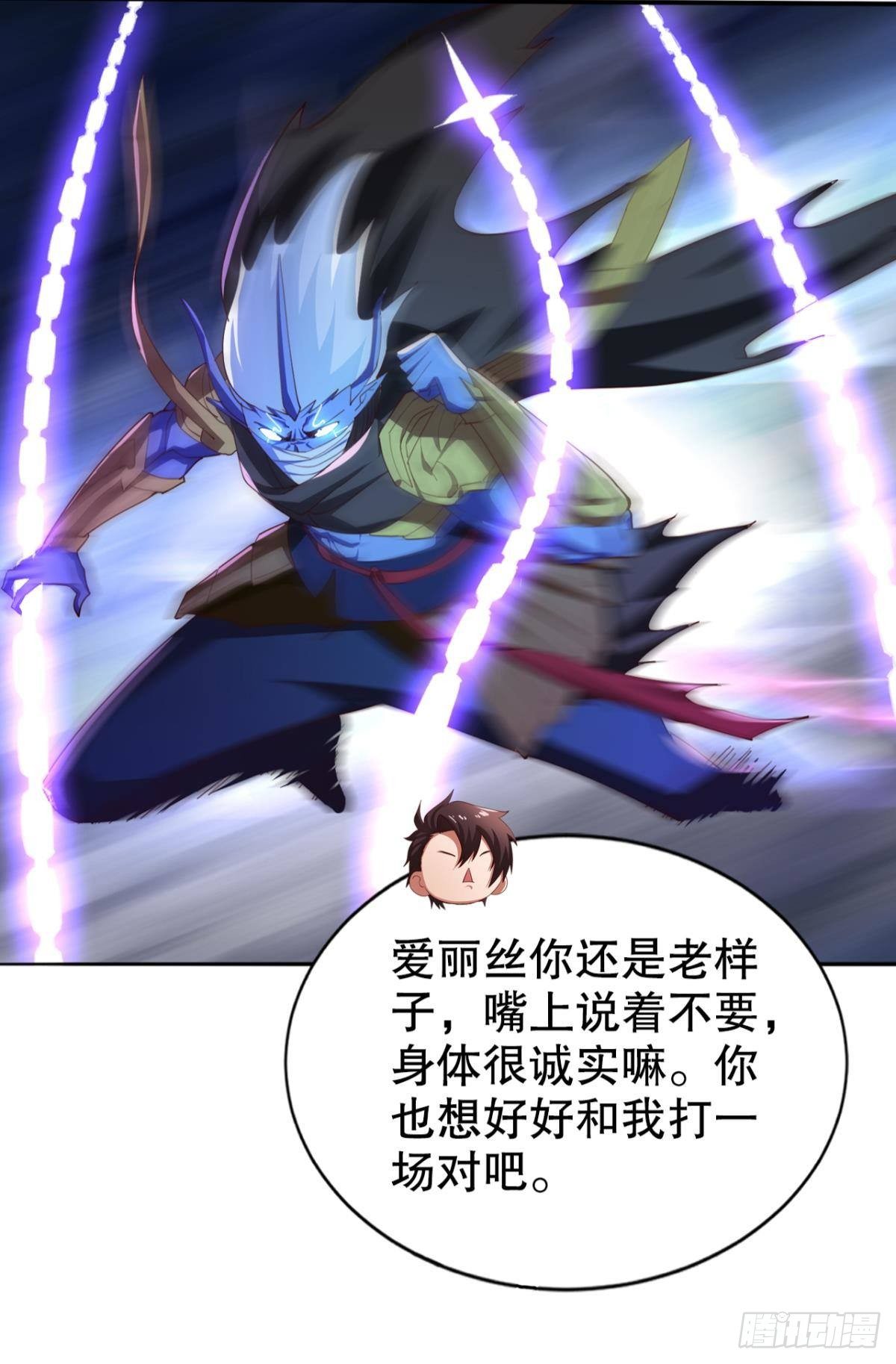激情对线28