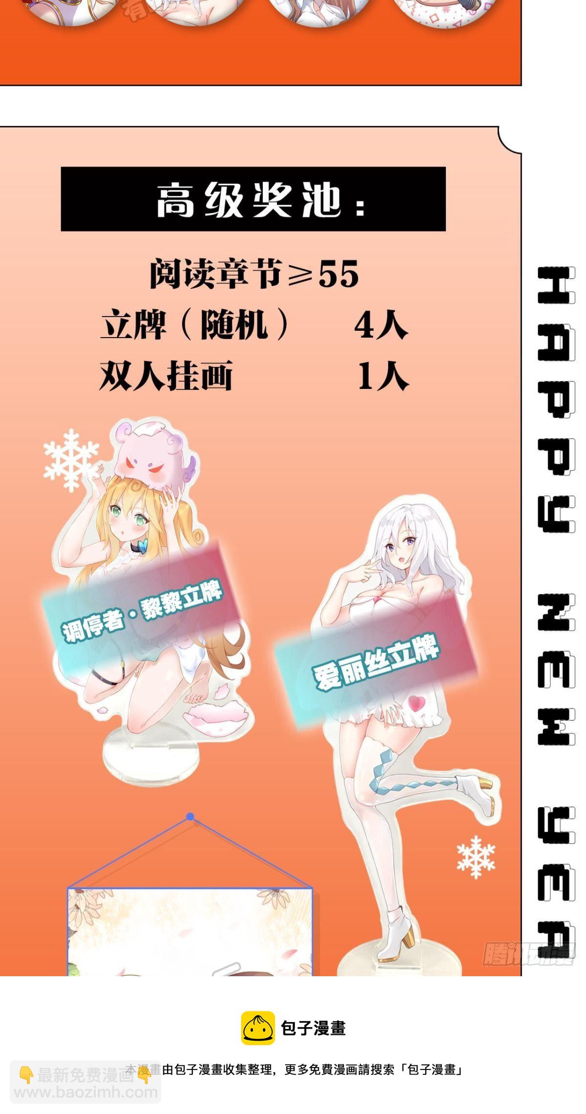 瞧瞧夫君的厉害！38