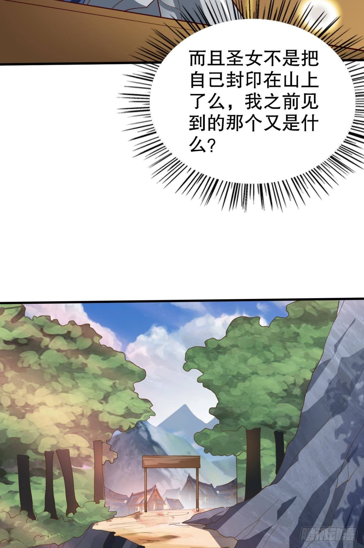 完成亿个小任务11