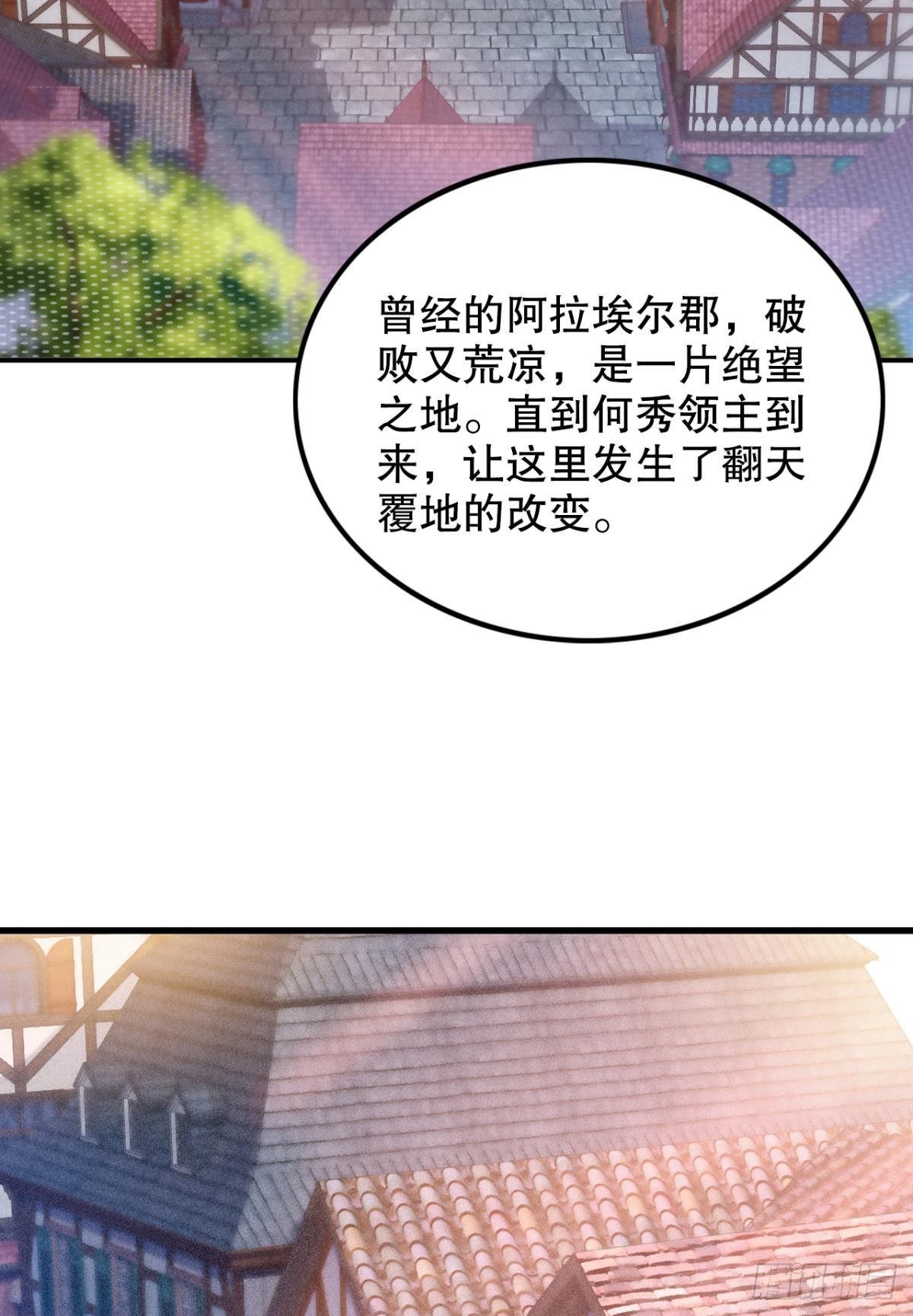 宣战2