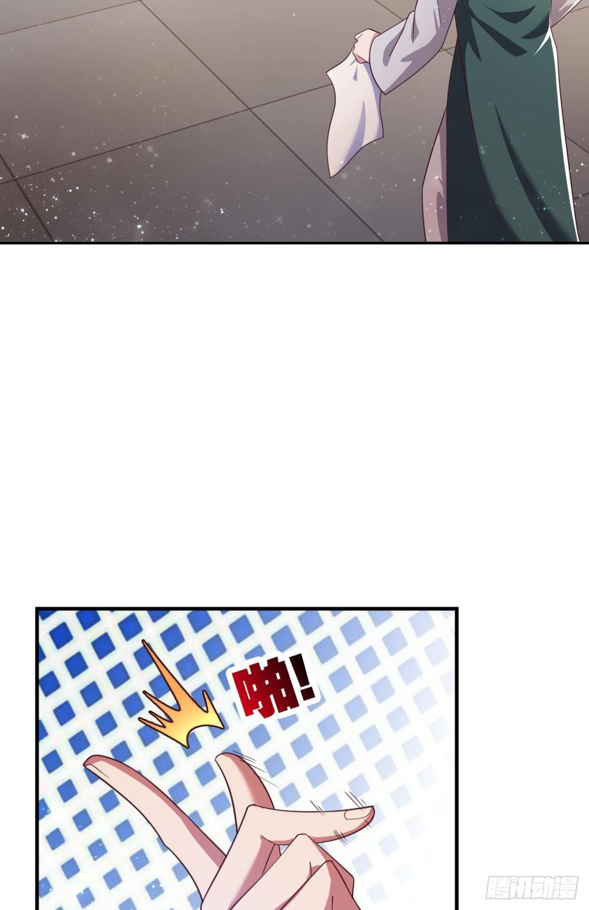 天天鉴宝8