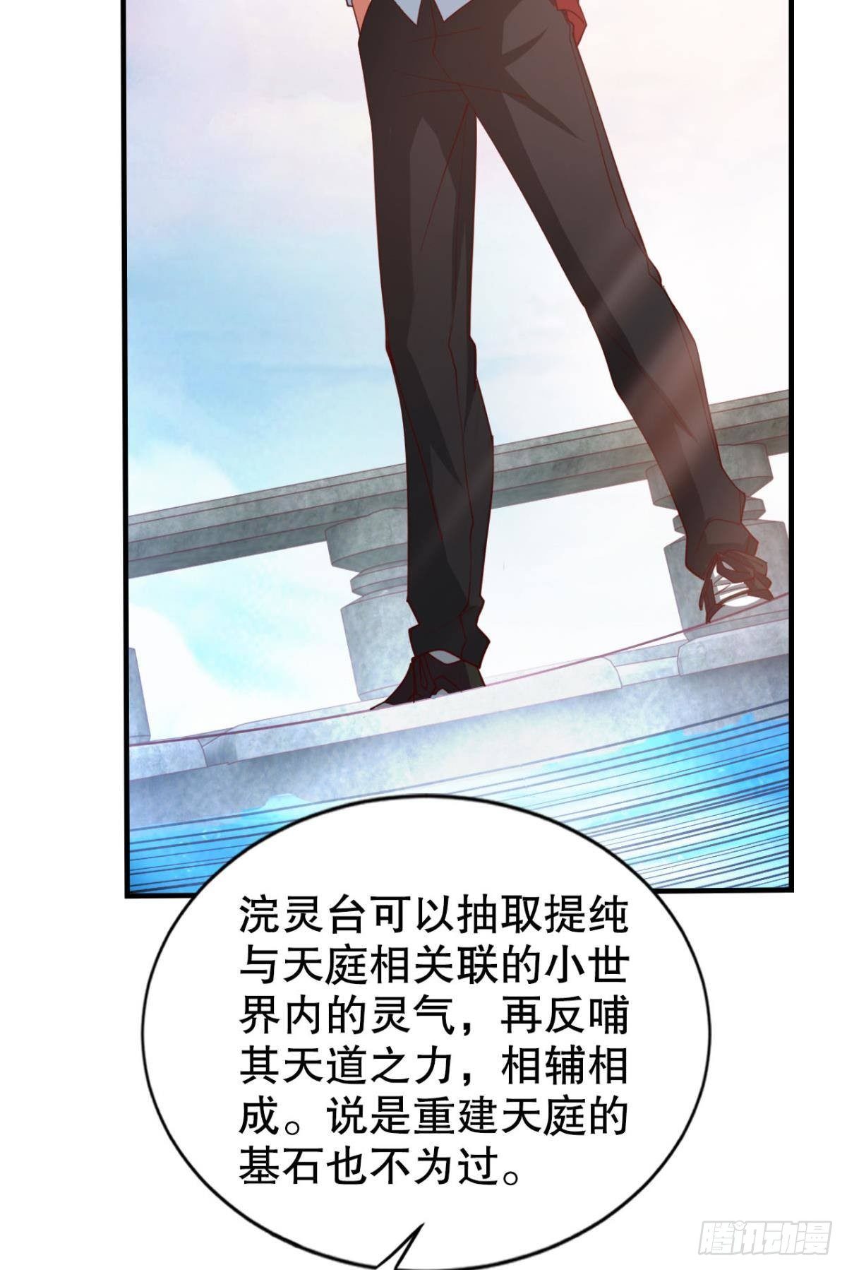 向着SSR出发！28