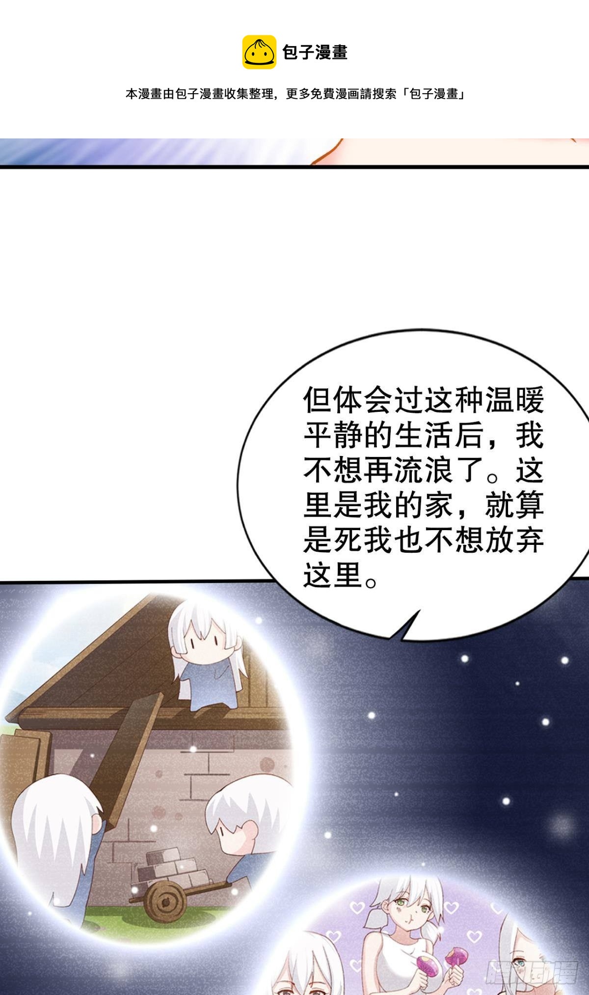 自救者，人恒救之4