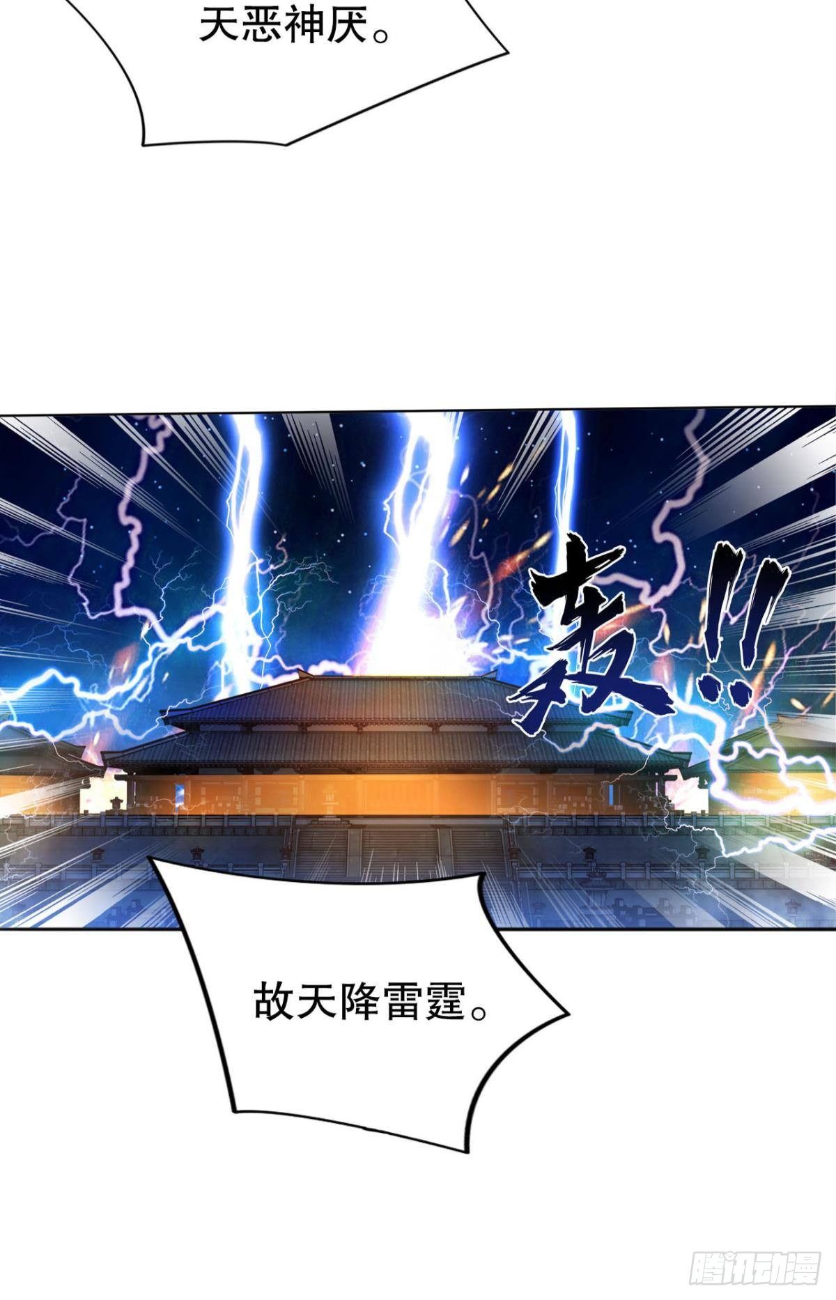 玉宇澄清万里埃31