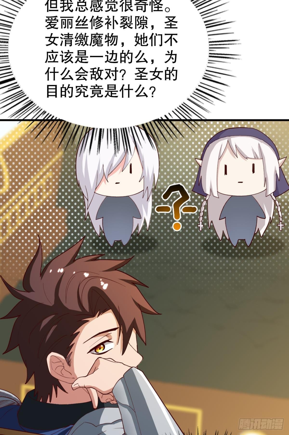 完成亿个小任务10
