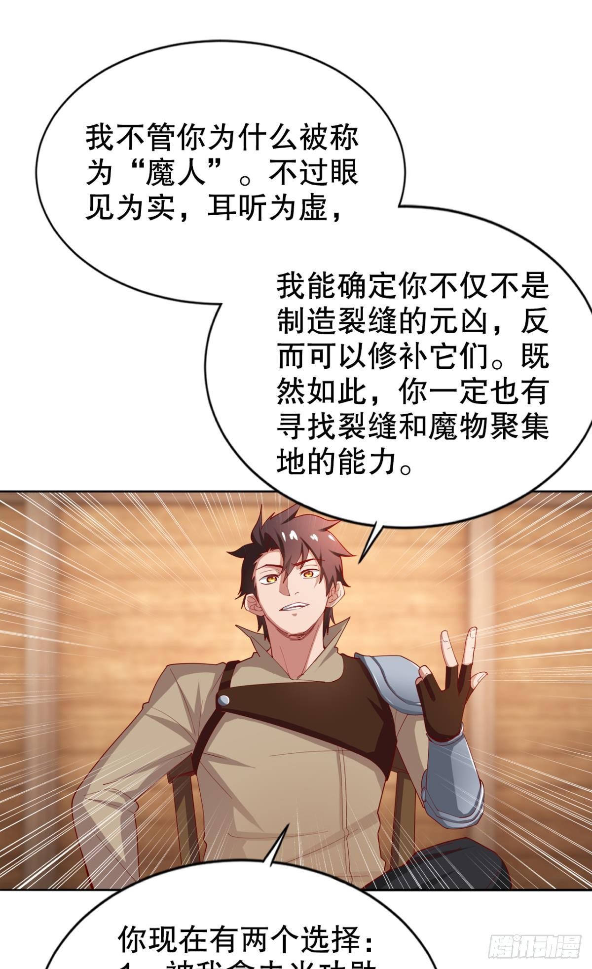 卧槽！是谁抢我怪！26