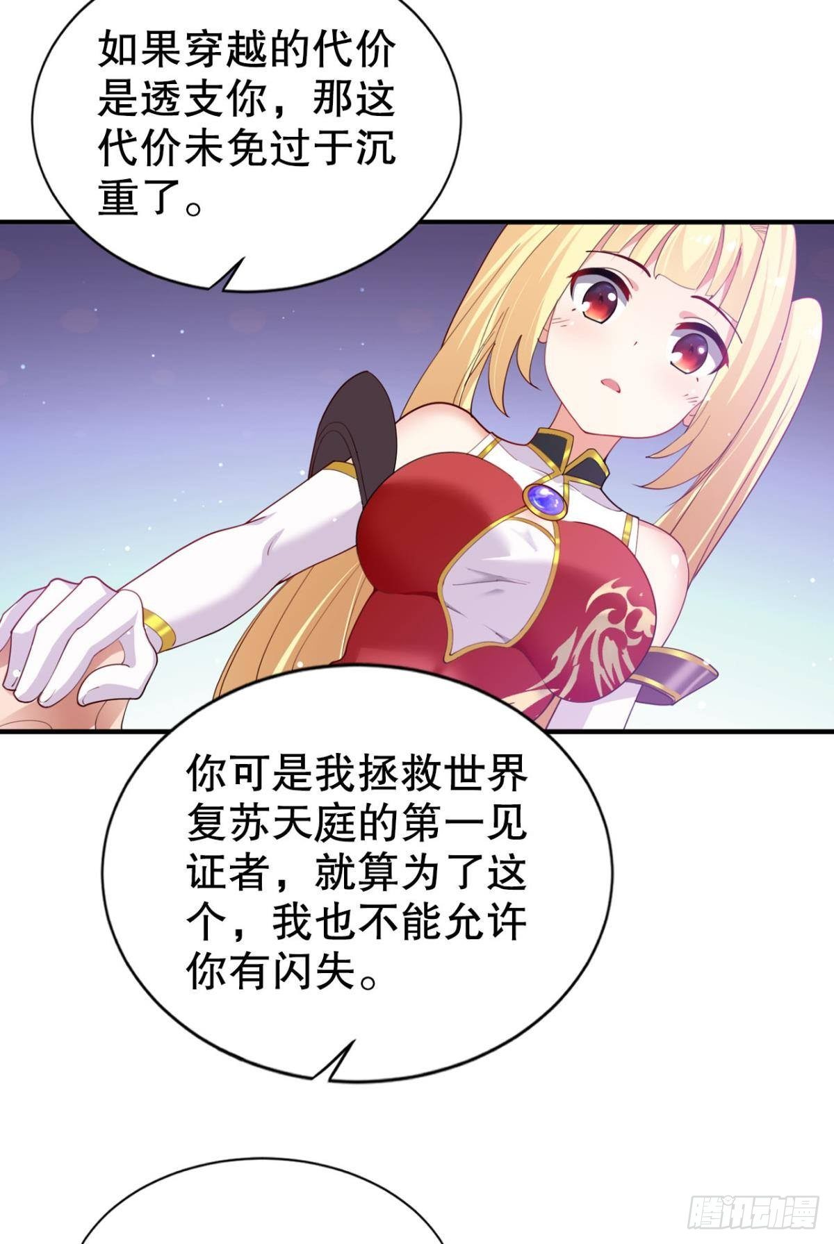 向着SSR出发！9