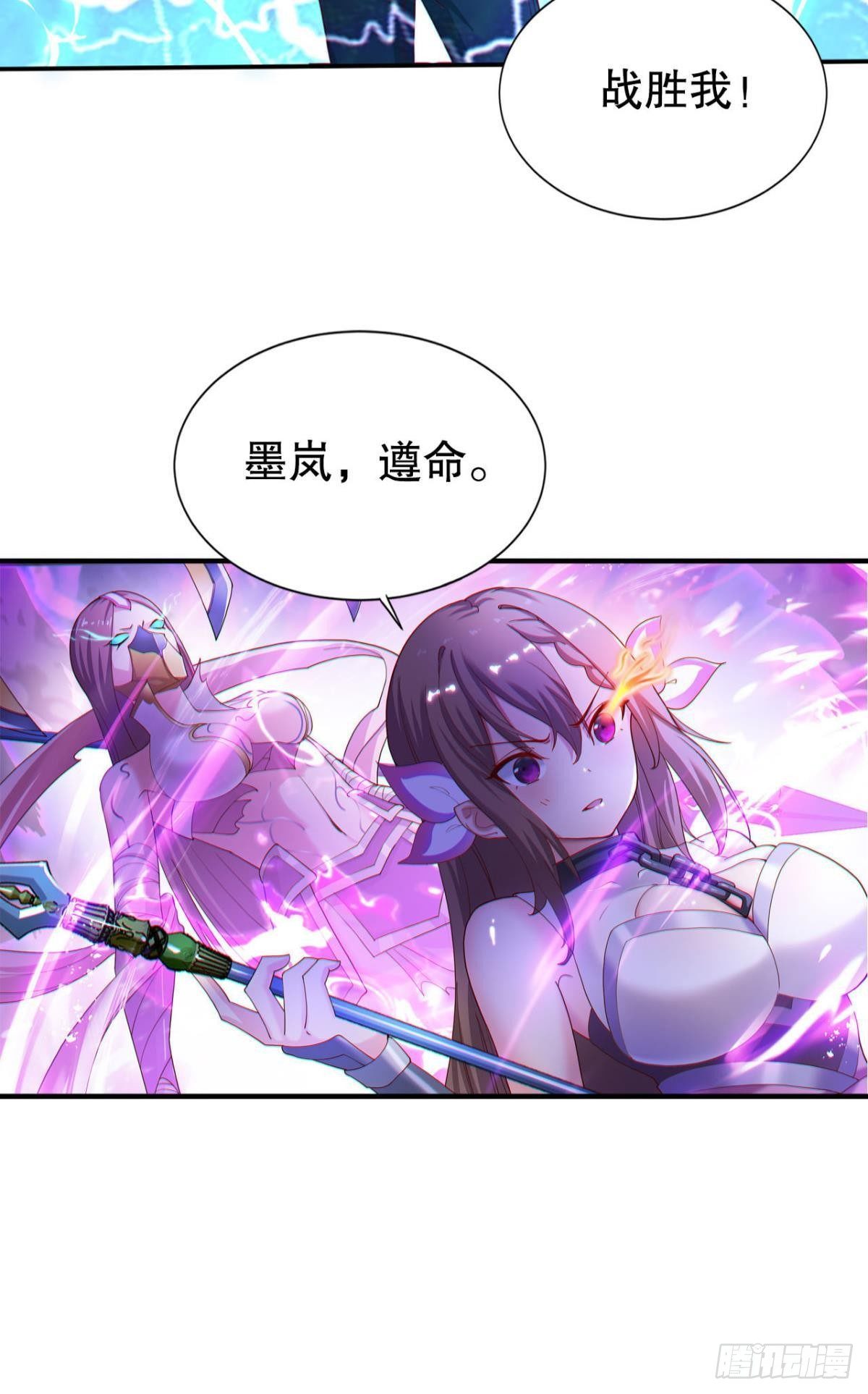 神威如狱37