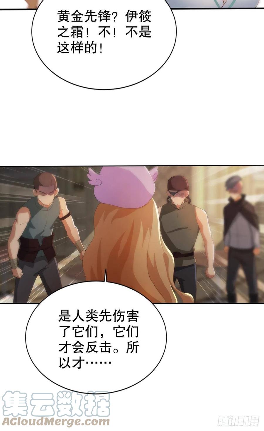 调停者的会晤12