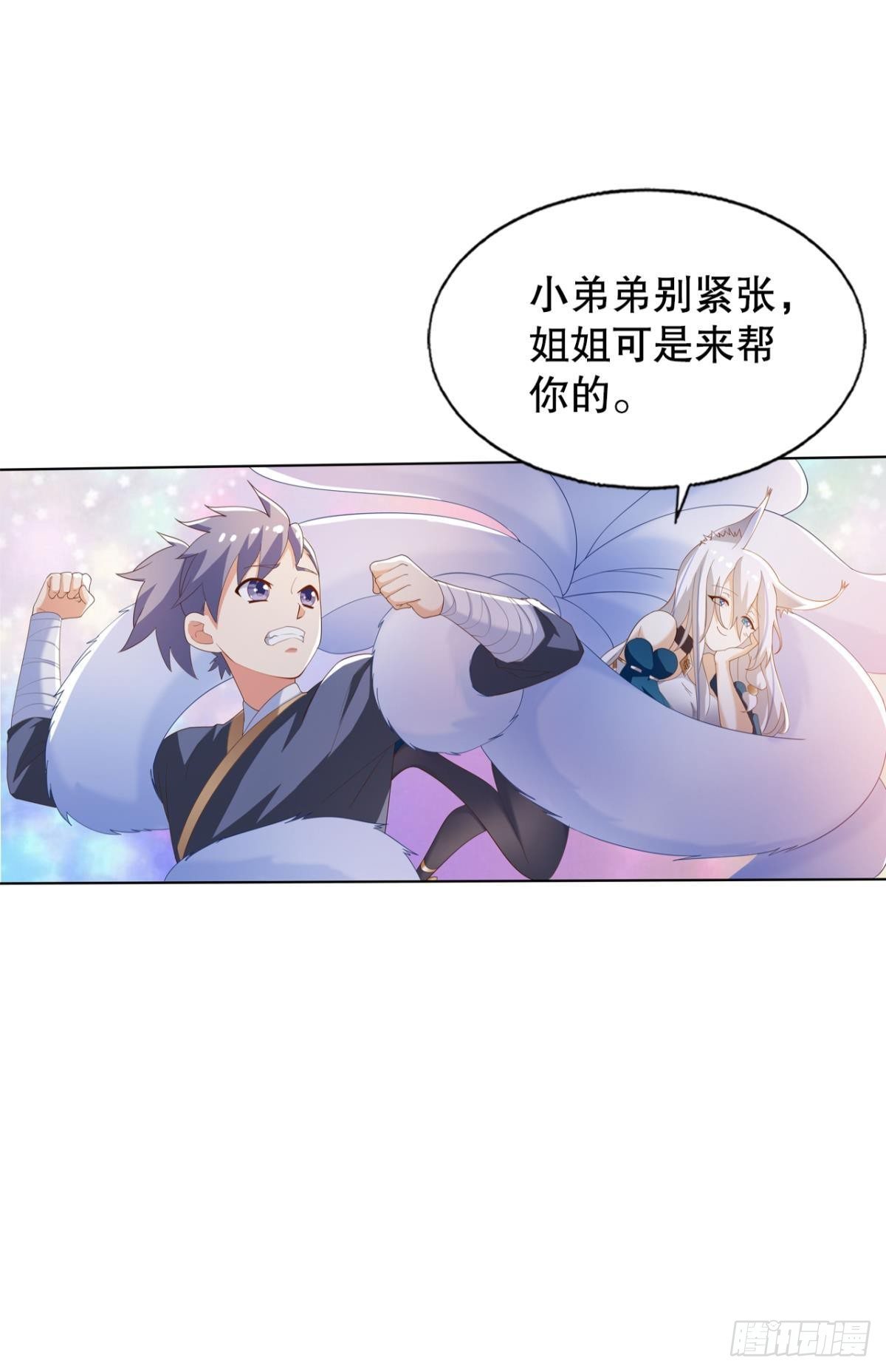没人可以帮我！30