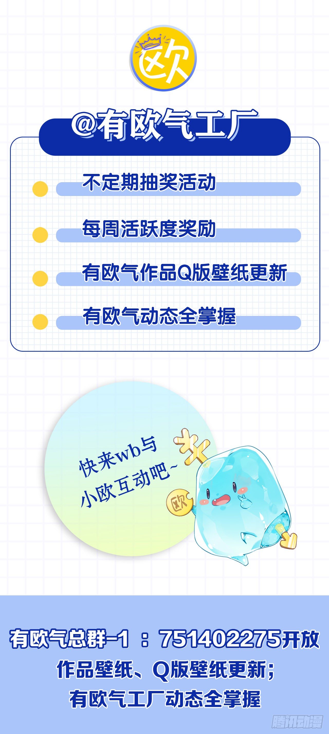 新官上任三把火45