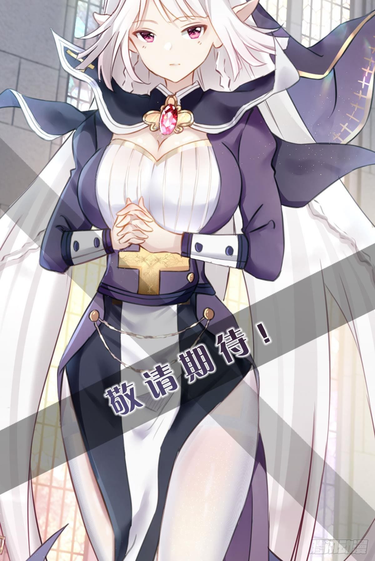 放料1：预告、人设公开7