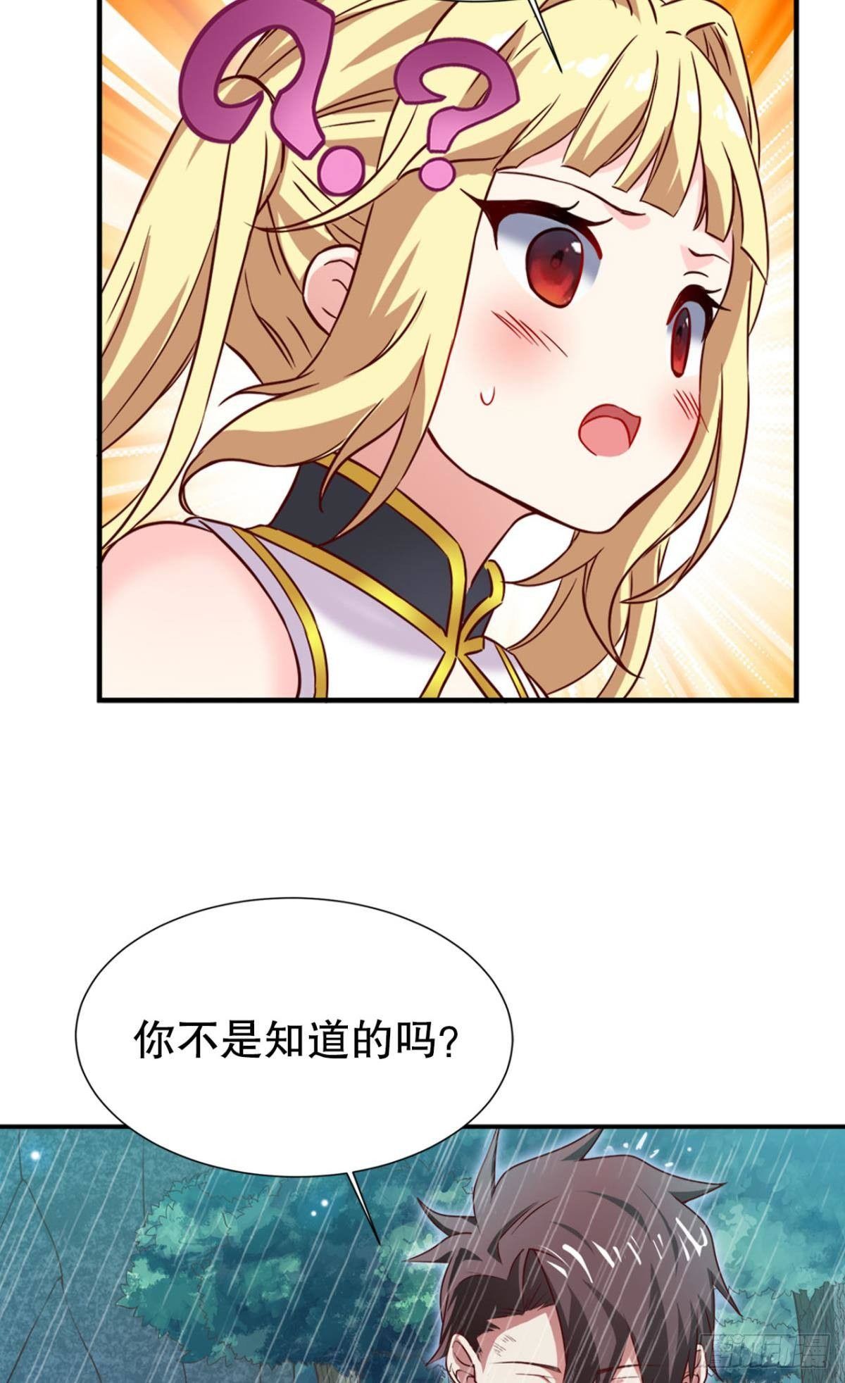 元神40