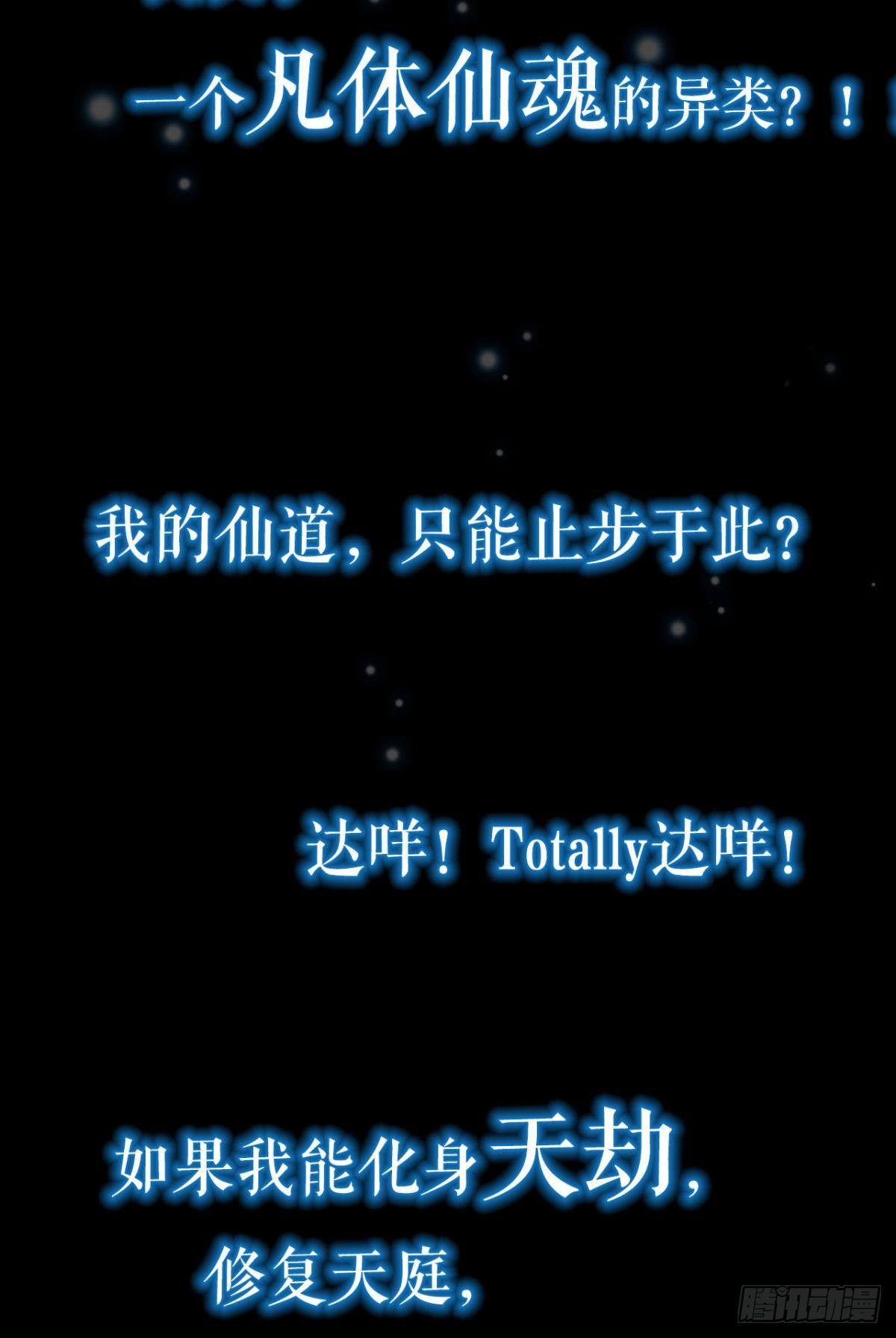 放料1：预告、人设公开2