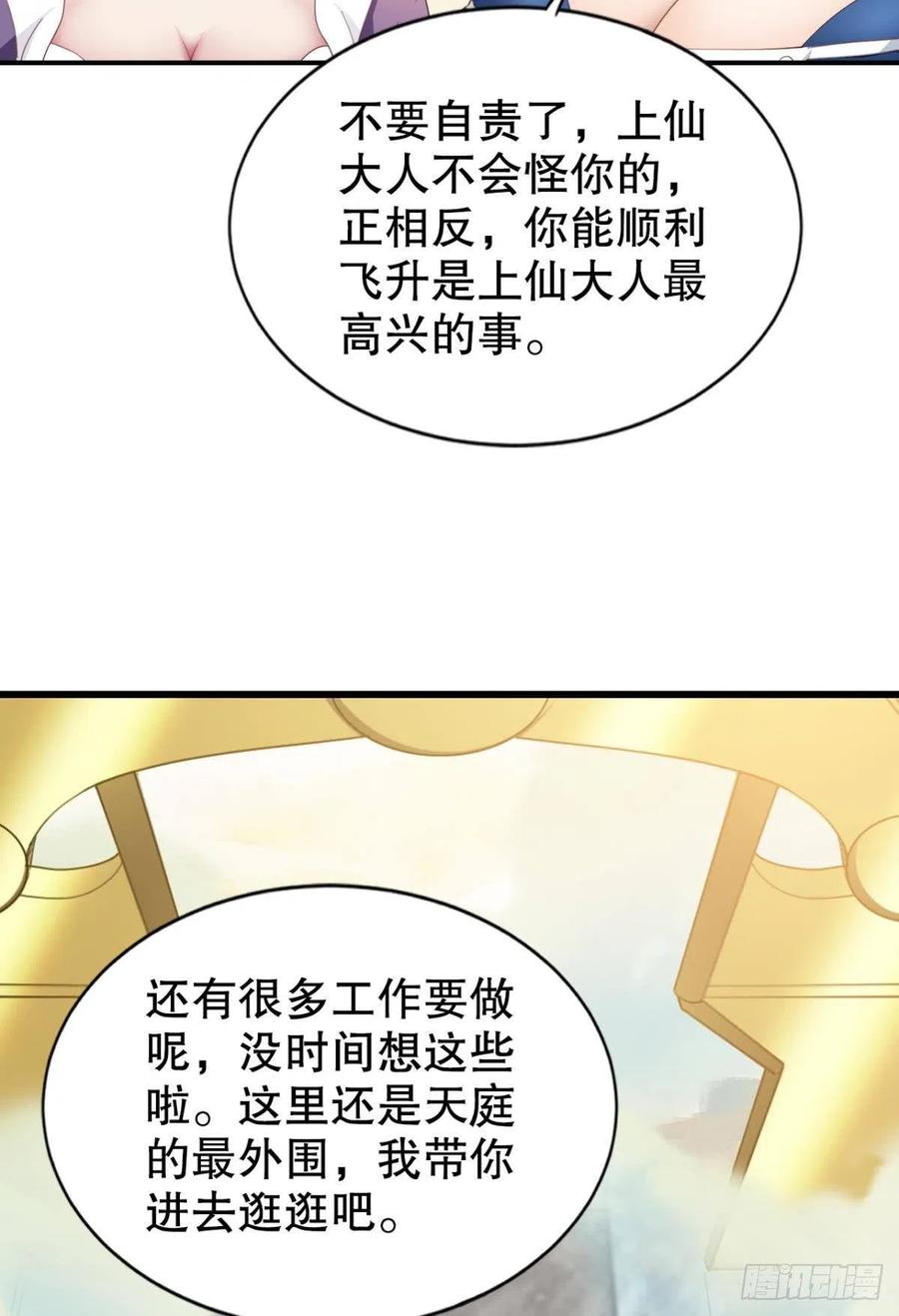 小仙女+123