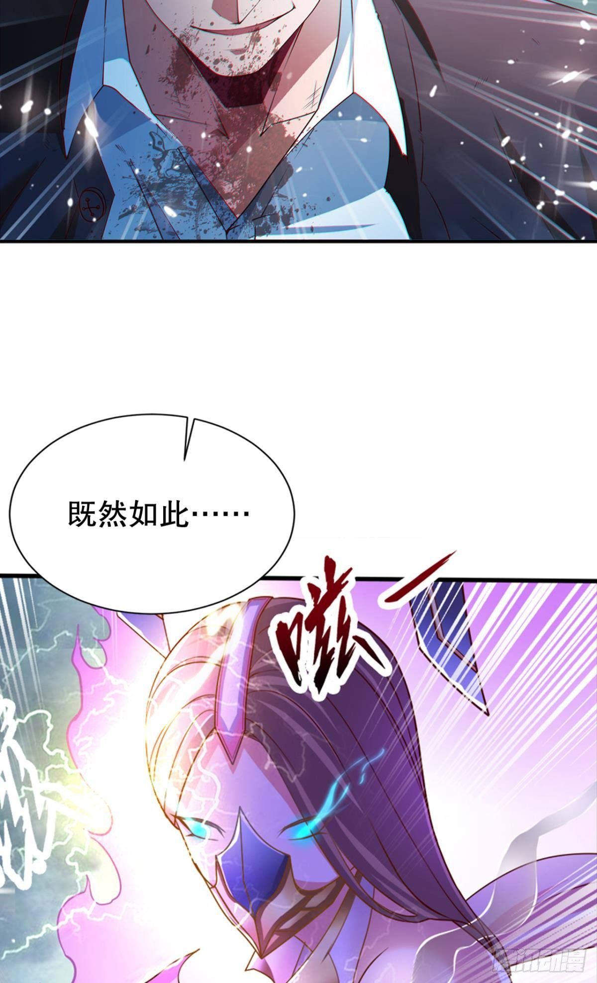 煞灵35