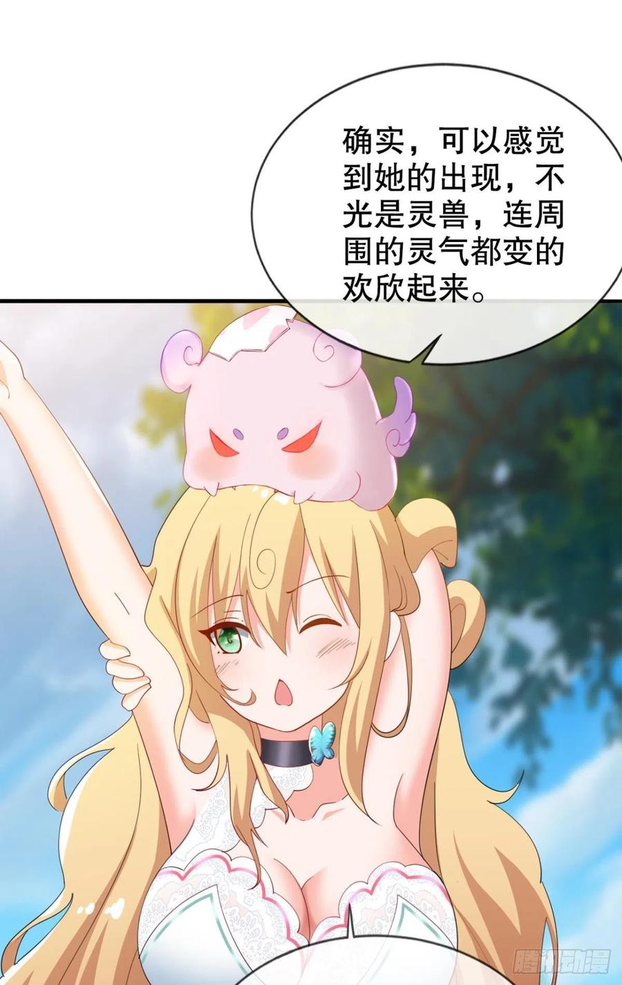 小妹妹，来工作吗？8