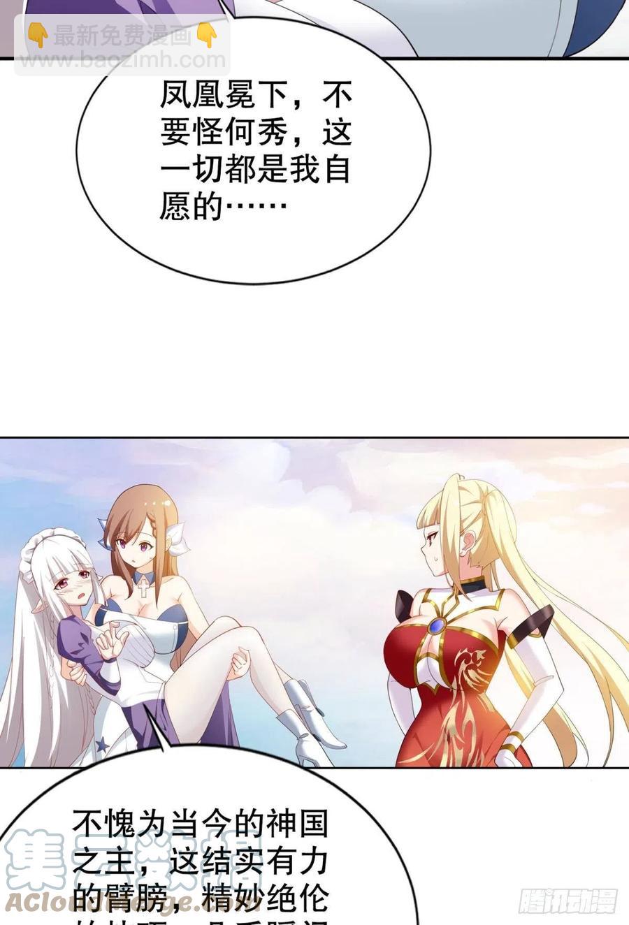 我在天庭修建筑12