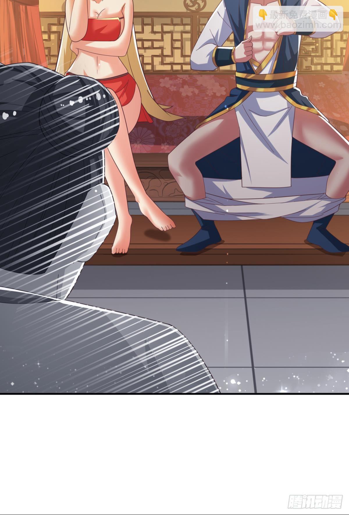老子有钱！19