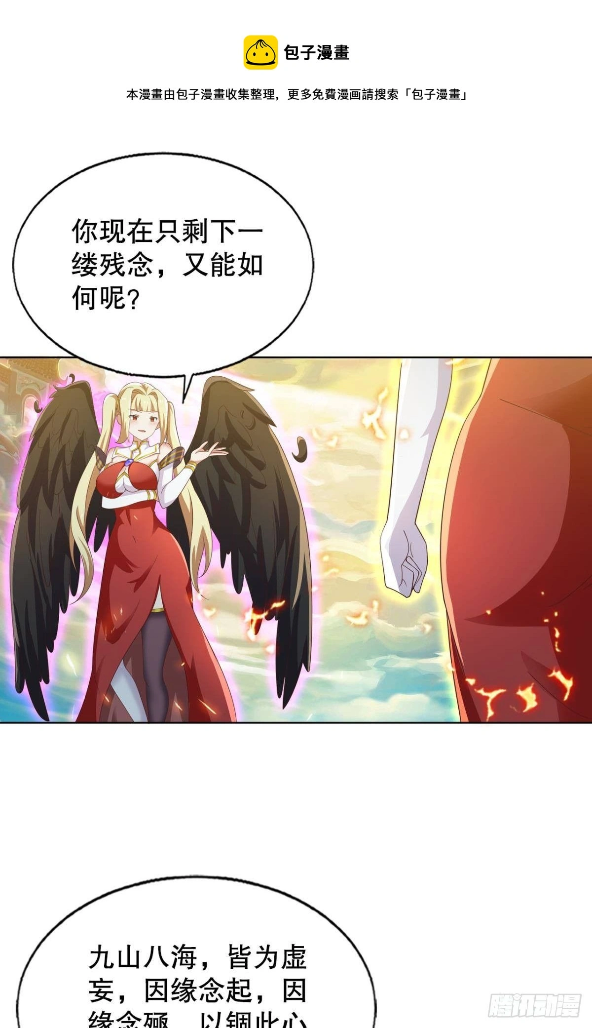 重逢4