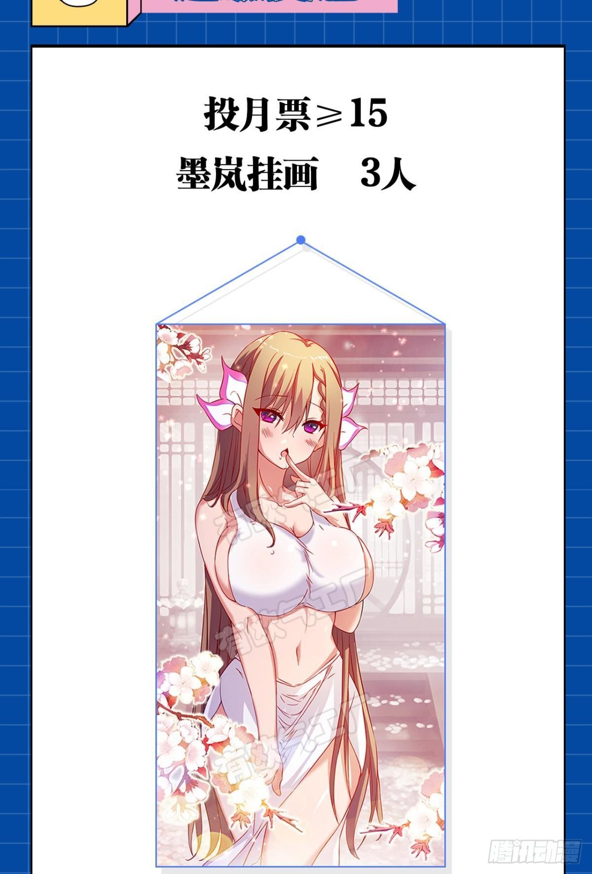 新官上任三把火34