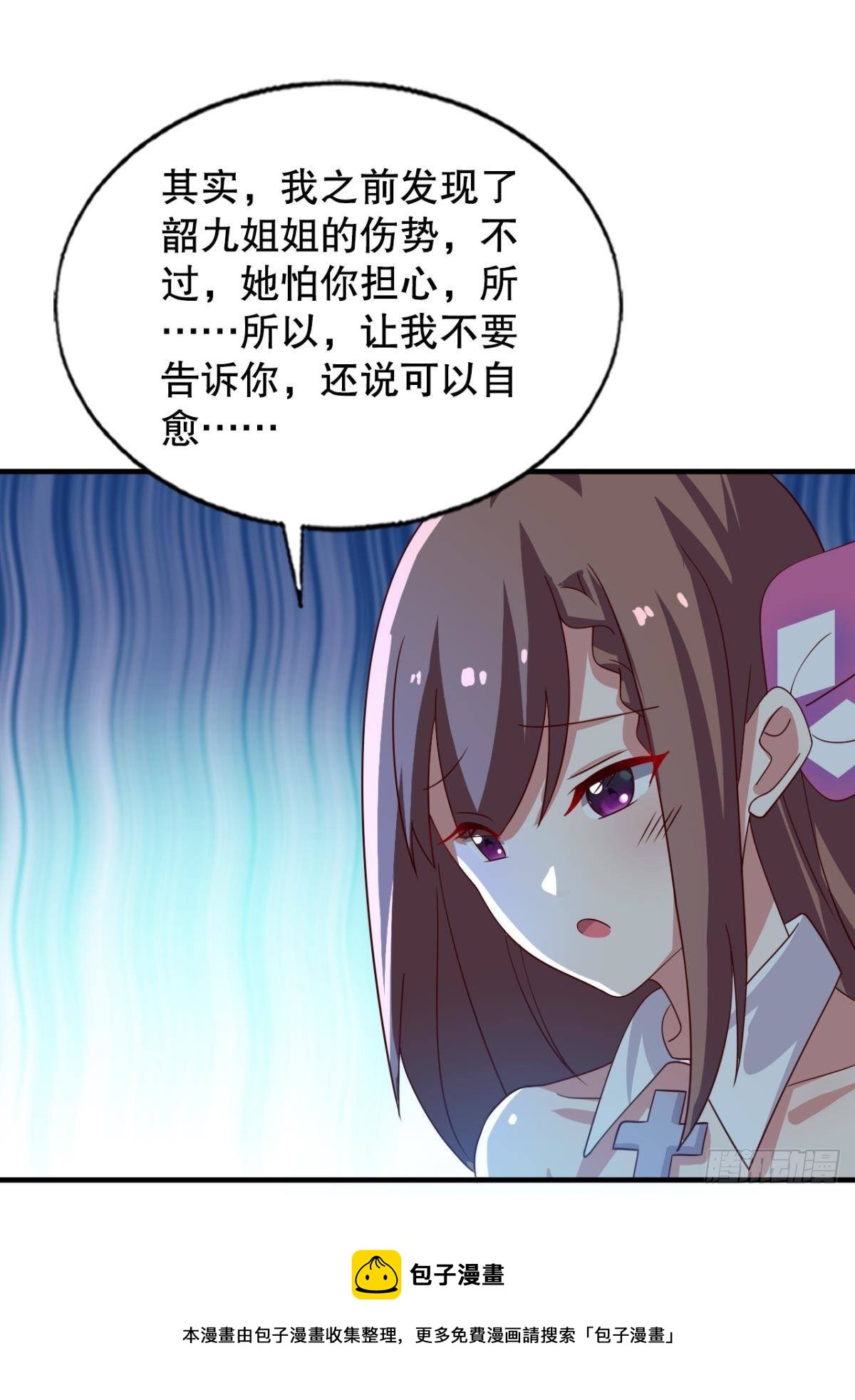 重返天庭24