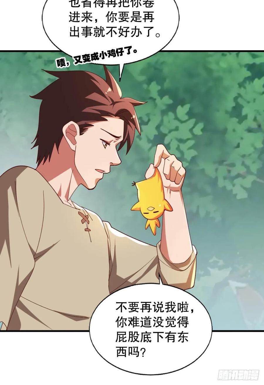 天降9