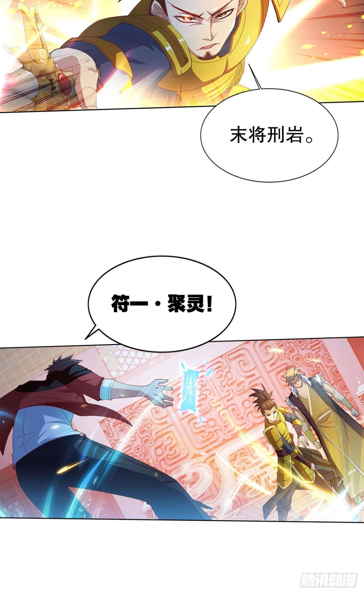 玉宇澄清万里埃12