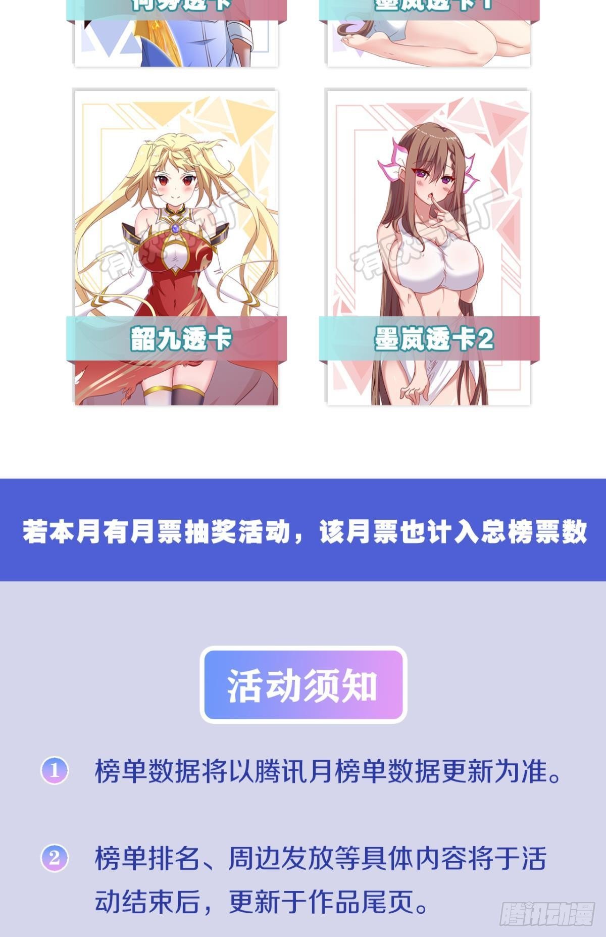 升级打怪得功勋！47