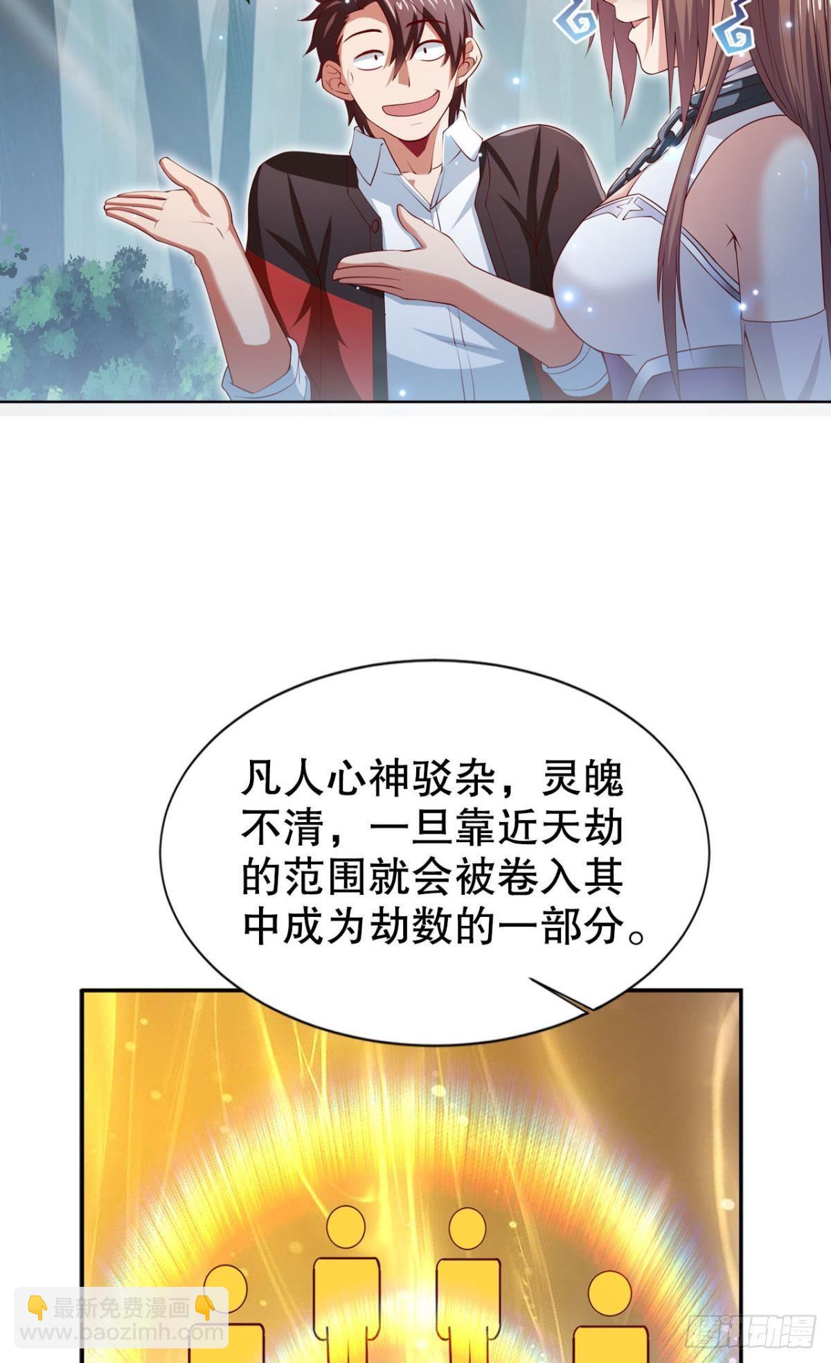 执念29