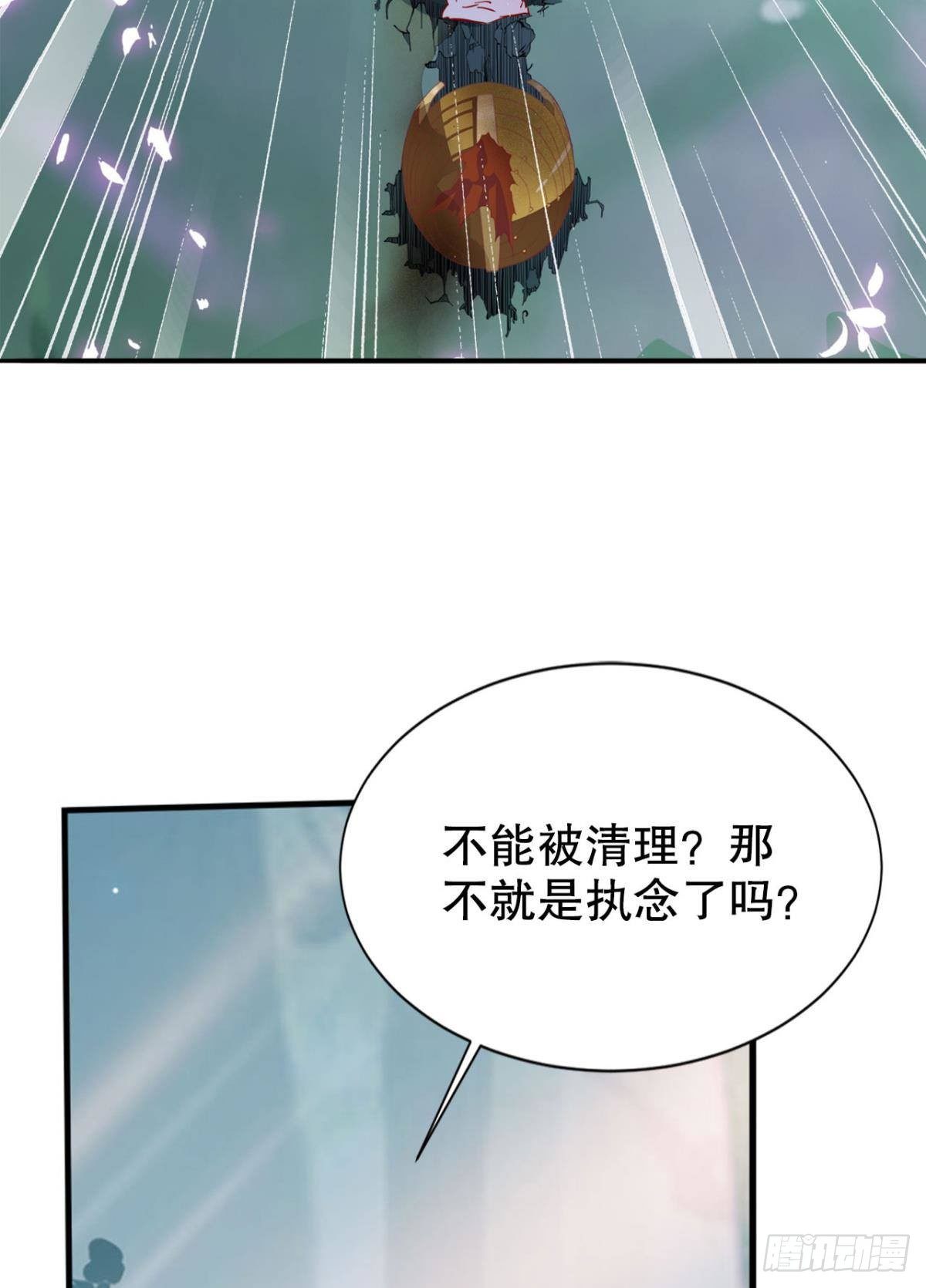 执念36