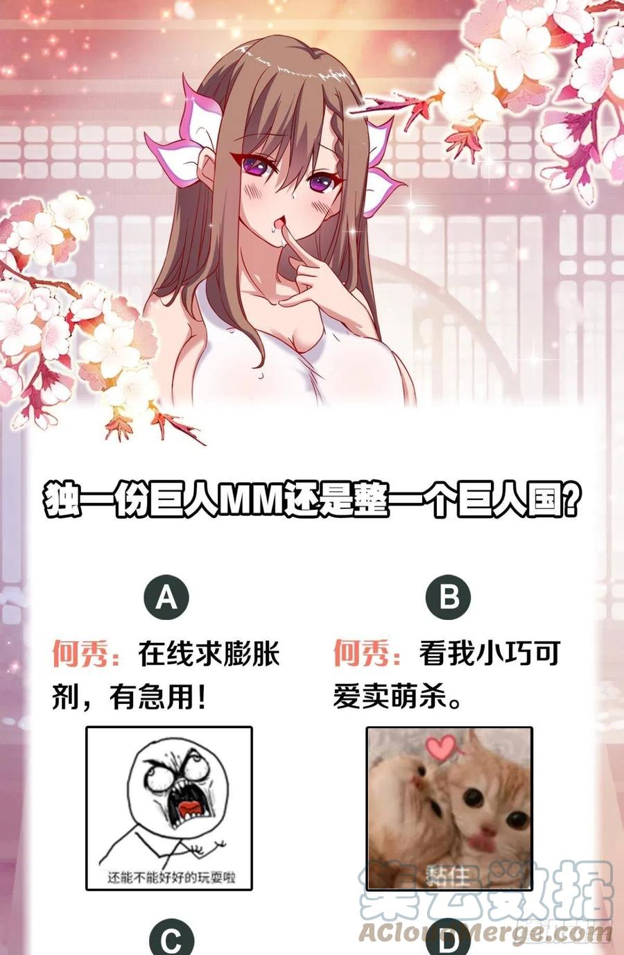 天降40