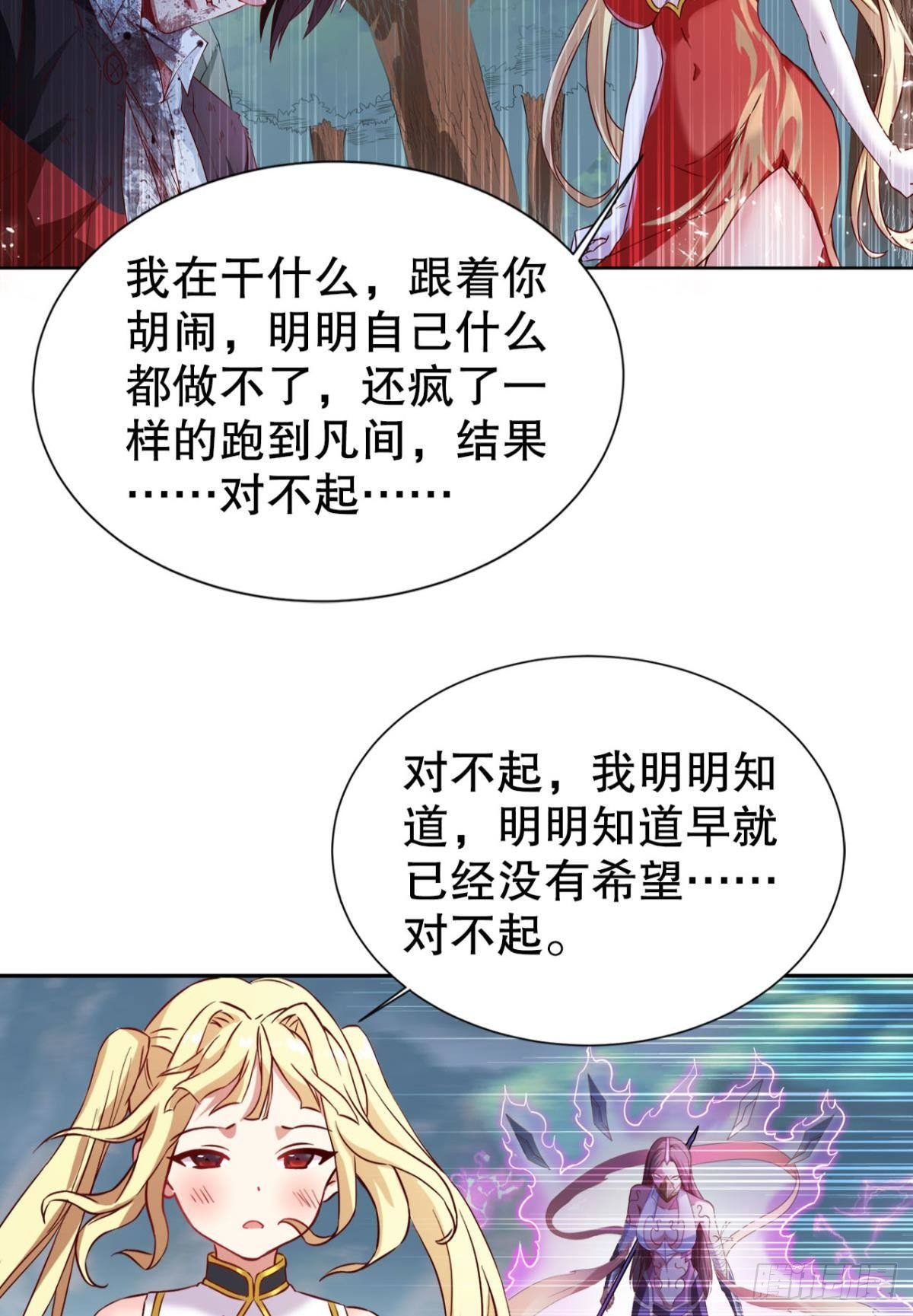 煞灵28