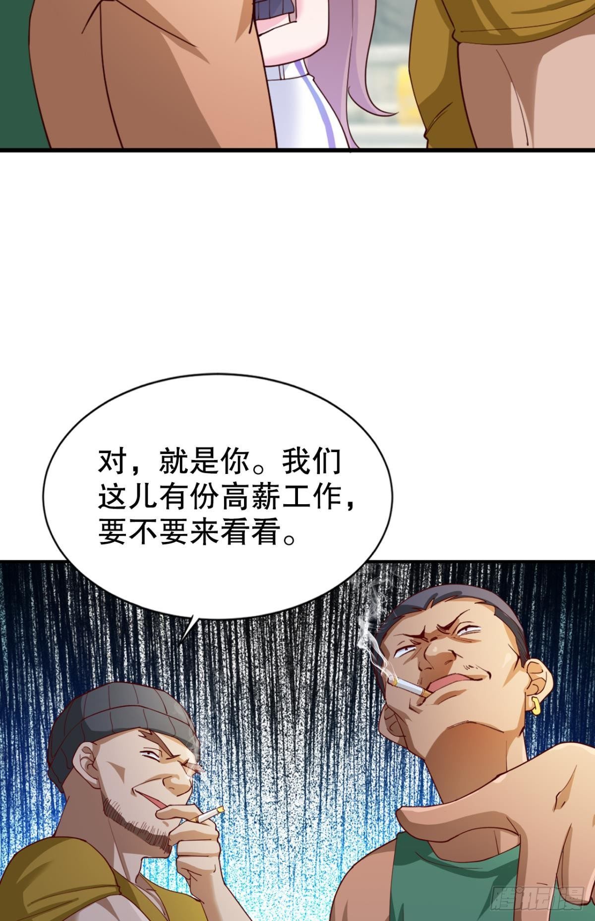 这工作，我熟啊！22